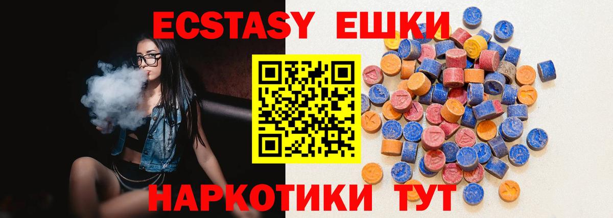 ЭКСТАЗИ Дубай Тольятти