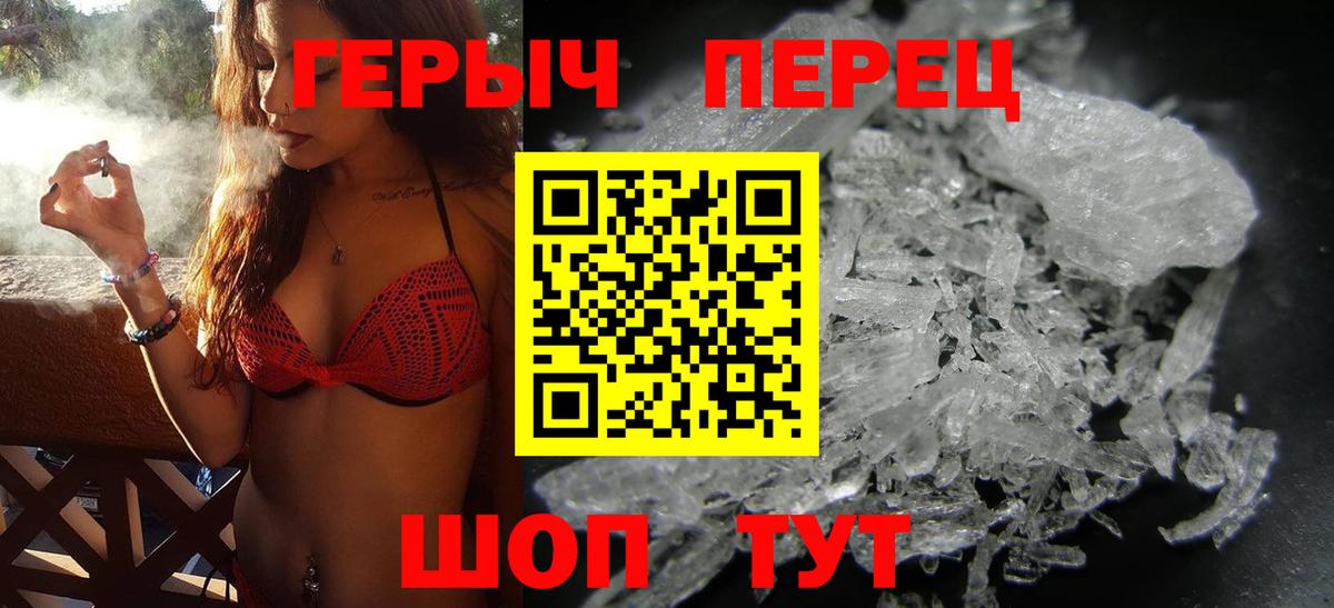 Героин VHQ  Вход с VPN  Героин  Тольятти 