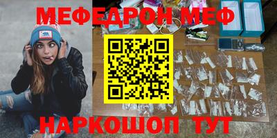 стафф Нягань