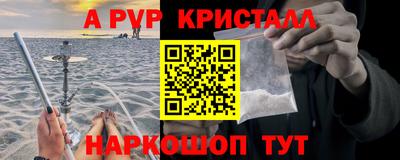стафф Нягань
