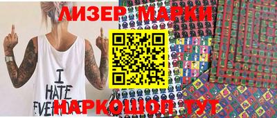 мдма Обнинск