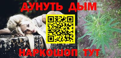 альфа пвп Обь
