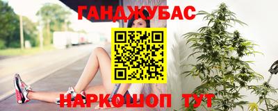 стафф Нягань