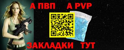 мдма Обнинск