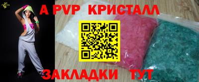 стафф Нягань