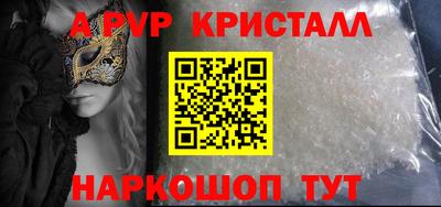 стафф Нягань
