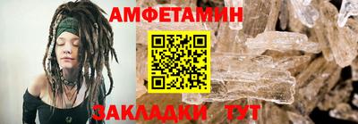 альфа пвп Обь