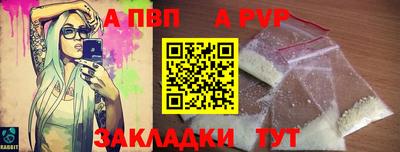 стафф Нягань