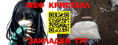 альфа пвп Обь