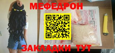 стафф Нягань