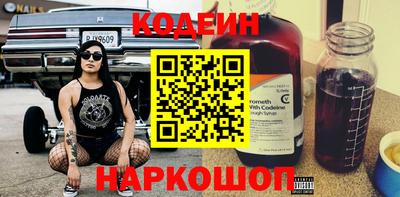 стафф Нягань