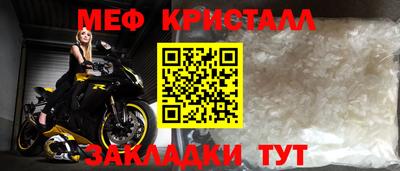 мдма Обнинск