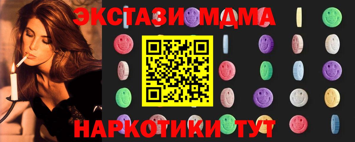КОКАИН Тольятти