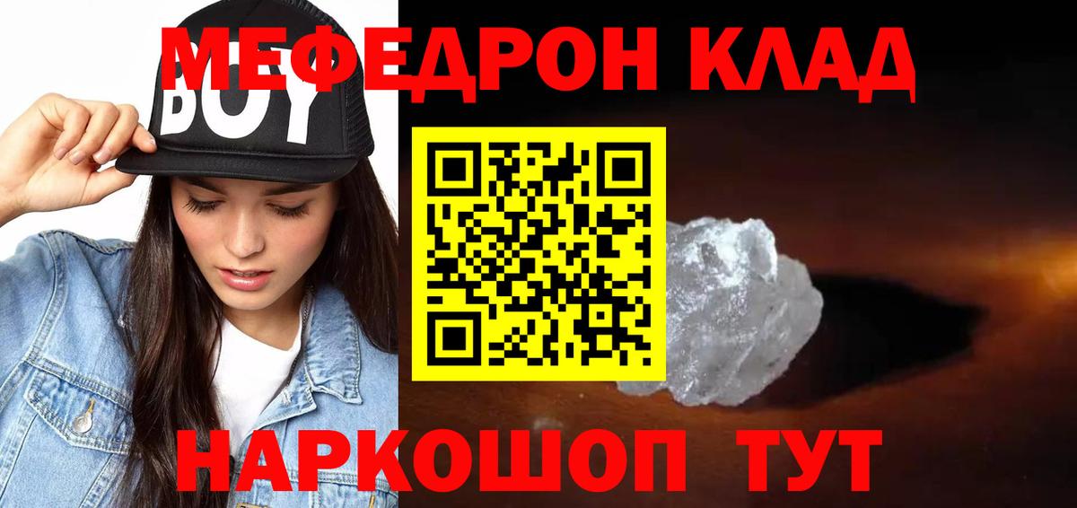 МЯУ-МЯУ мяу мяу  МЯУ-МЯУ  Тольятти  Вход с VPN 