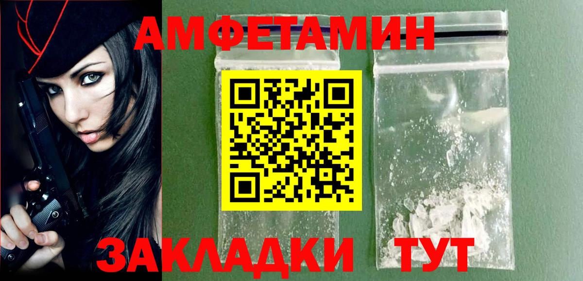 МЕТАМФЕТАМИН Methamphetamine  МЕТАМФЕТАМИН Methamphetamine  Тольятти  Вход с VPN 