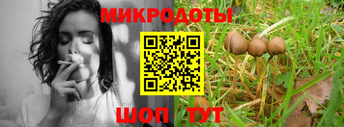 Меф МЯУ МЯУ кристаллы  Тольятти  Лсд 25  Вход с VPN  Кокаин  ГАШИШ 